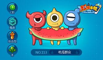 为龙吃瓜,神秘龙族与瓜果奇缘