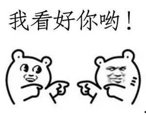 带你吃瓜奇葩古诗句