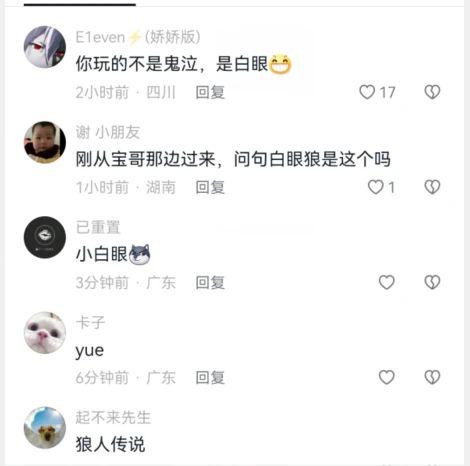 吃瓜群众截图,揭秘吃瓜群众截图背后的热点事件