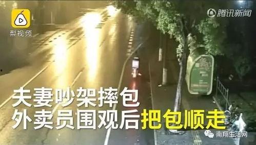 两个人吵架吃瓜的视频,情侣吵架现场，吃瓜群众围观热议